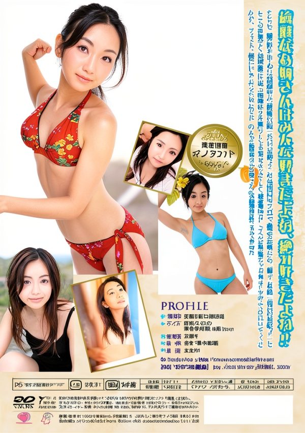 Japanese DVD Language Japanese Stereo Aspect Ratio 1331-1